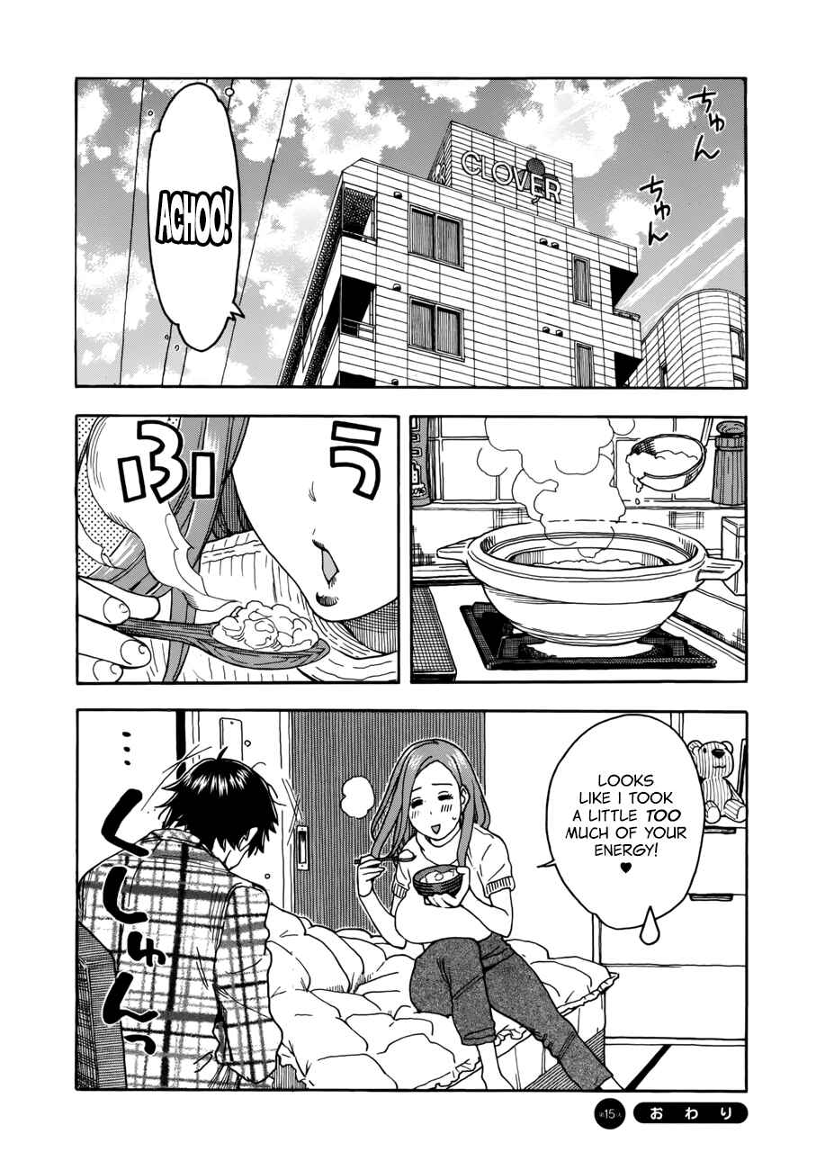 Oku-san Chapter 15 - Page 23