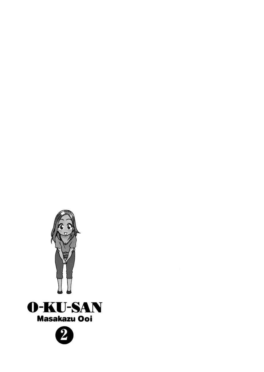 Oku-san Chapter 15 - Page 24