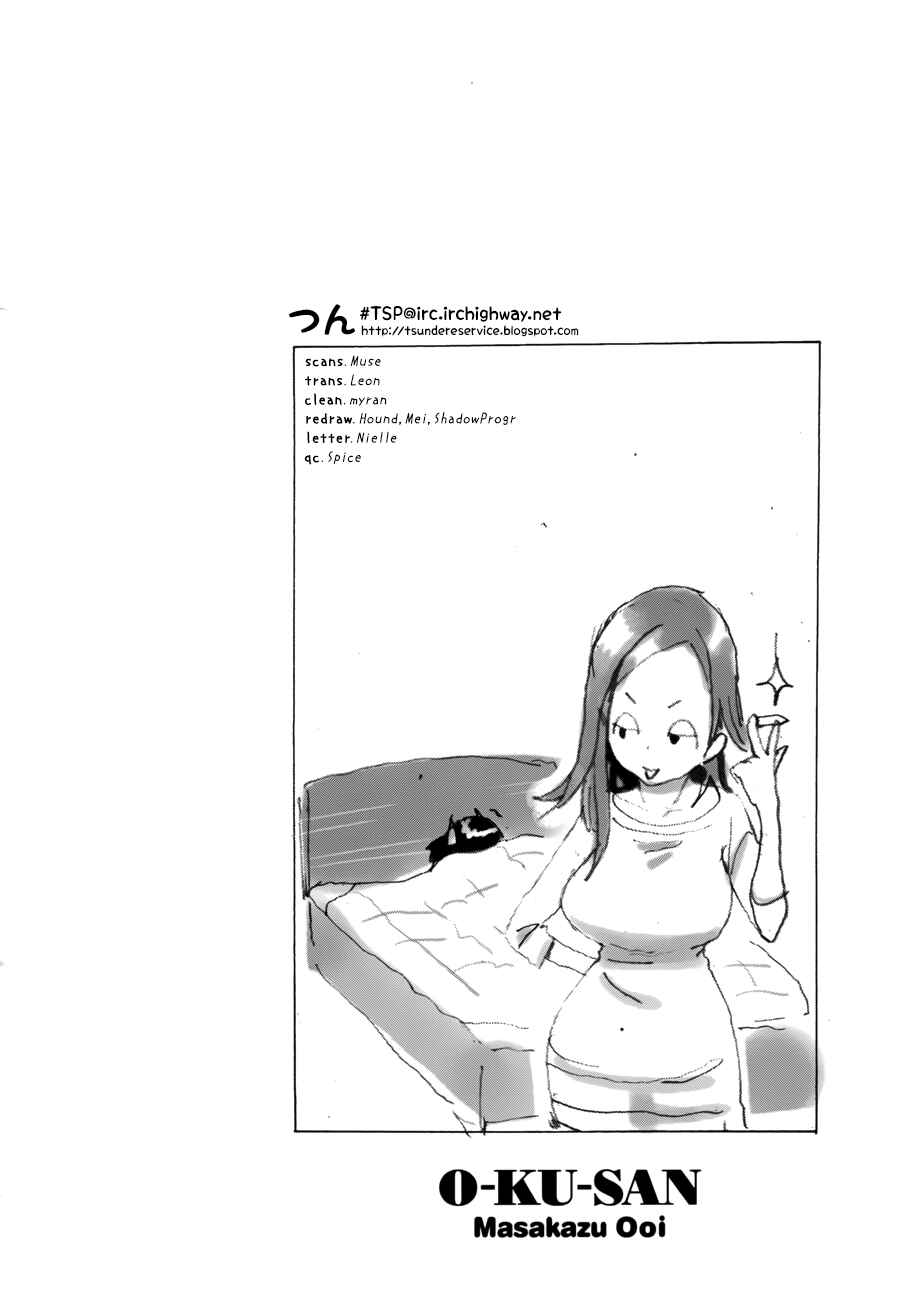 Oku-san Chapter 15 - Page 25