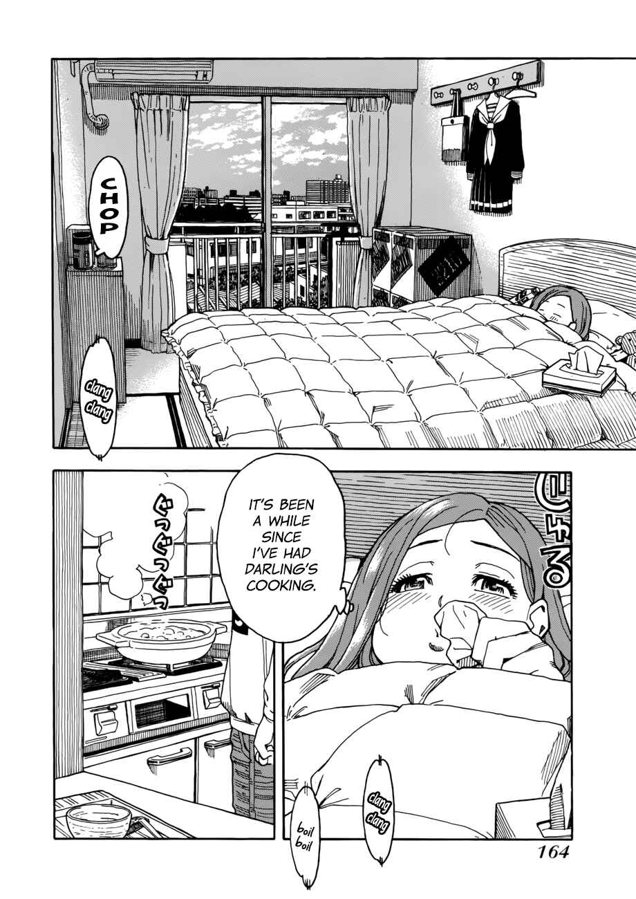 Oku-san Chapter 15 - Page 8
