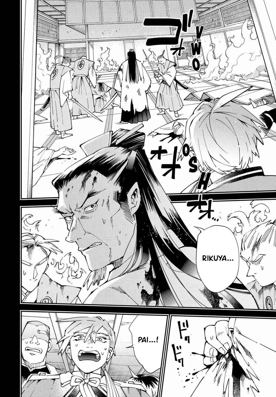 Tensei Kizoku, Kantei Skill de Nariagaru ~Jakushou Ryouchi wo Uketsuida node, Yuushuu na Jinzai wo Fuyashiteitara, Saikyou Ryouchi ni Natteta~ Chapter 147 - Page 9