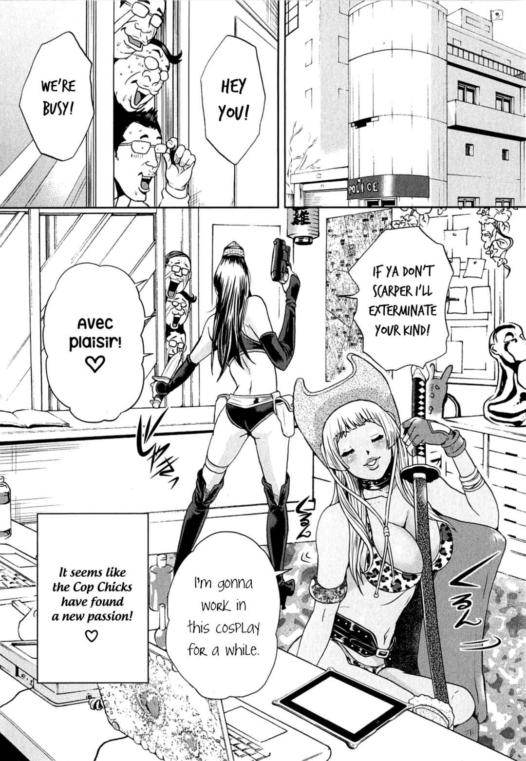 GALS POLICE 24-ji Chapter 7 - Page 16