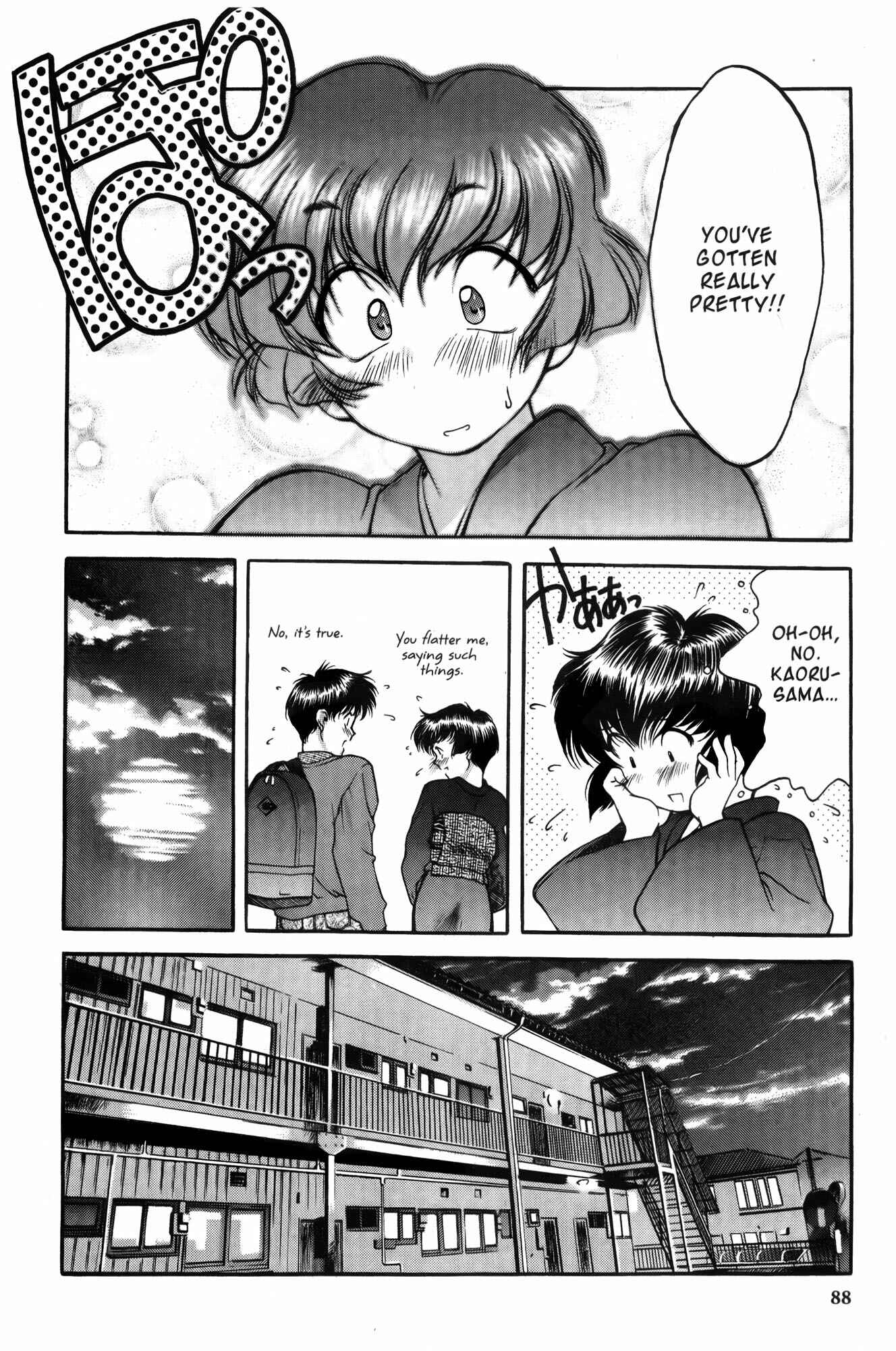 Ai Yori Aoshi Chapter 4 - Page 10