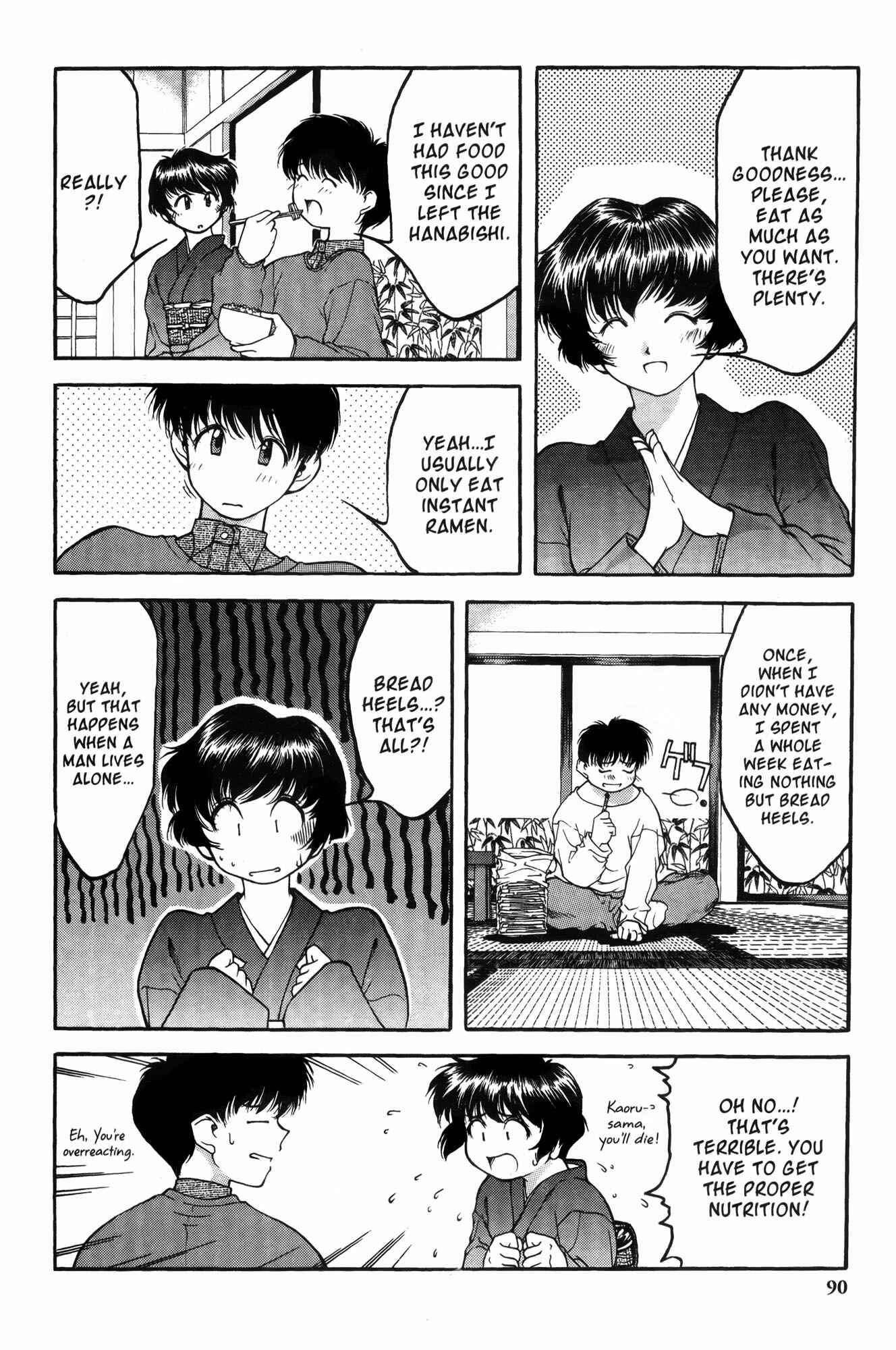 Ai Yori Aoshi Chapter 4 - Page 12
