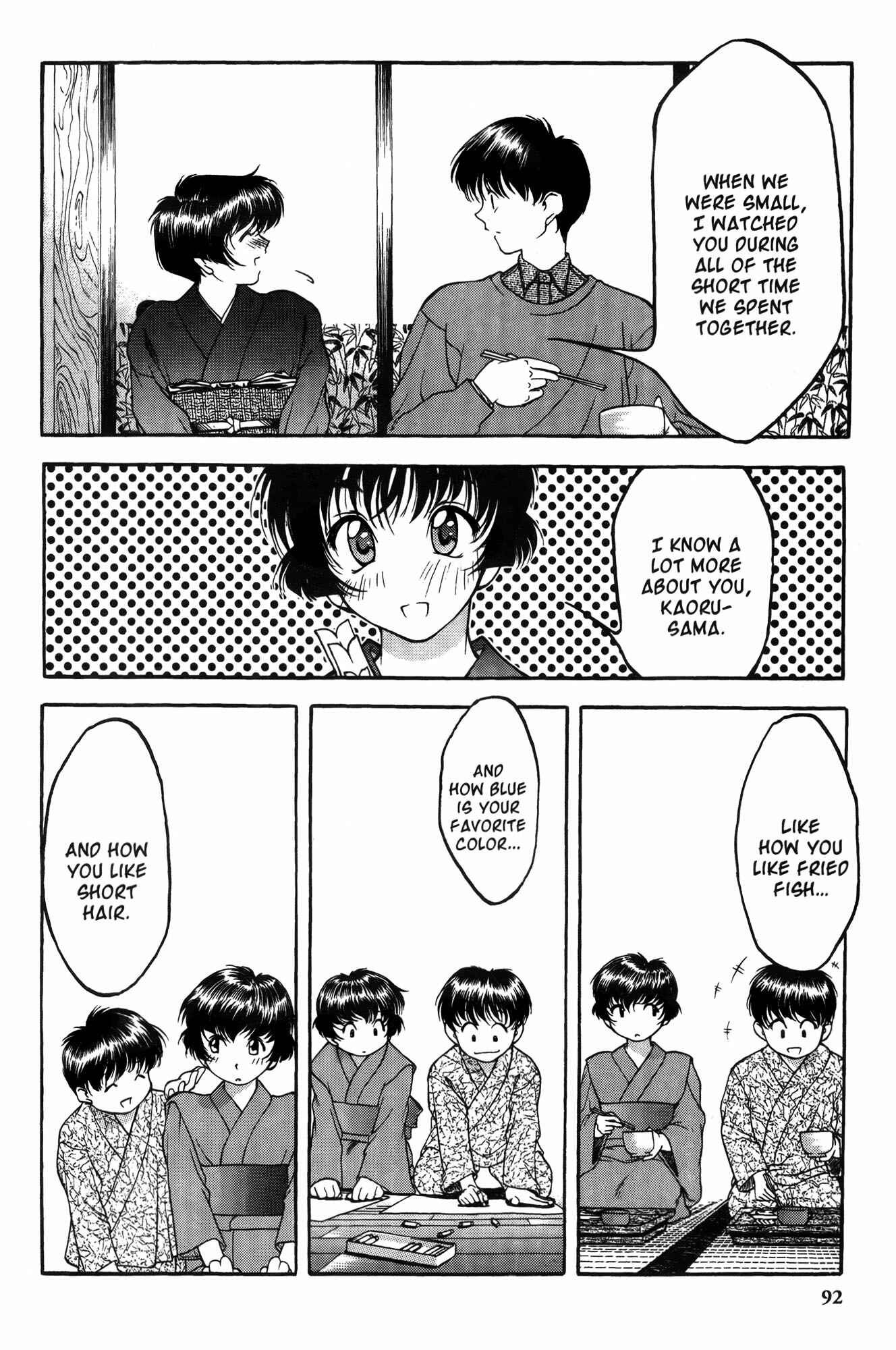 Ai Yori Aoshi Chapter 4 - Page 14