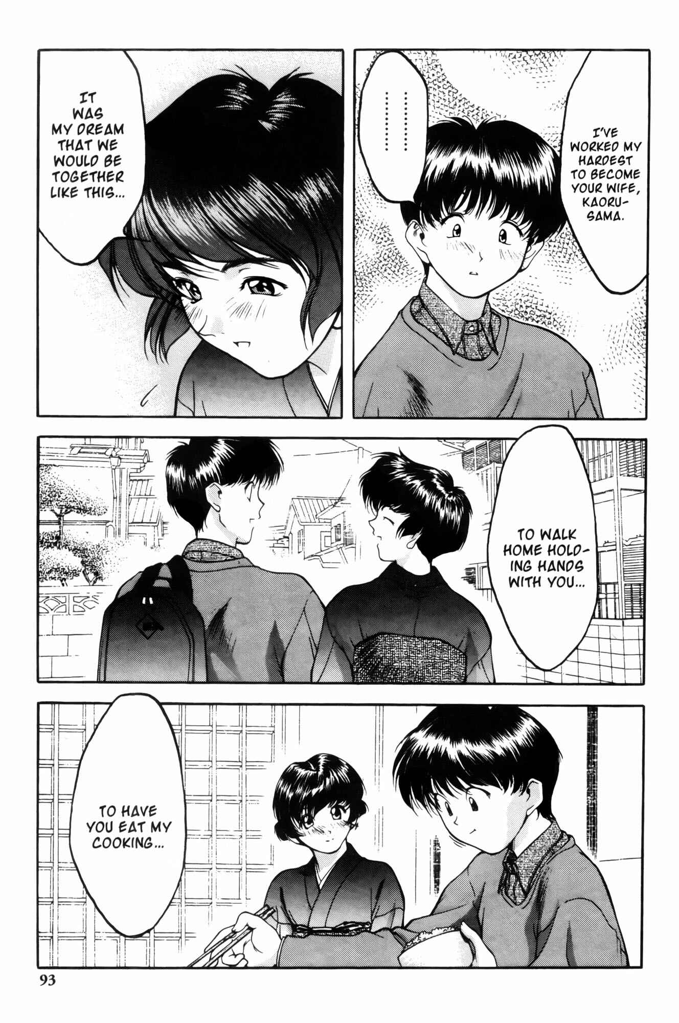 Ai Yori Aoshi Chapter 4 - Page 15