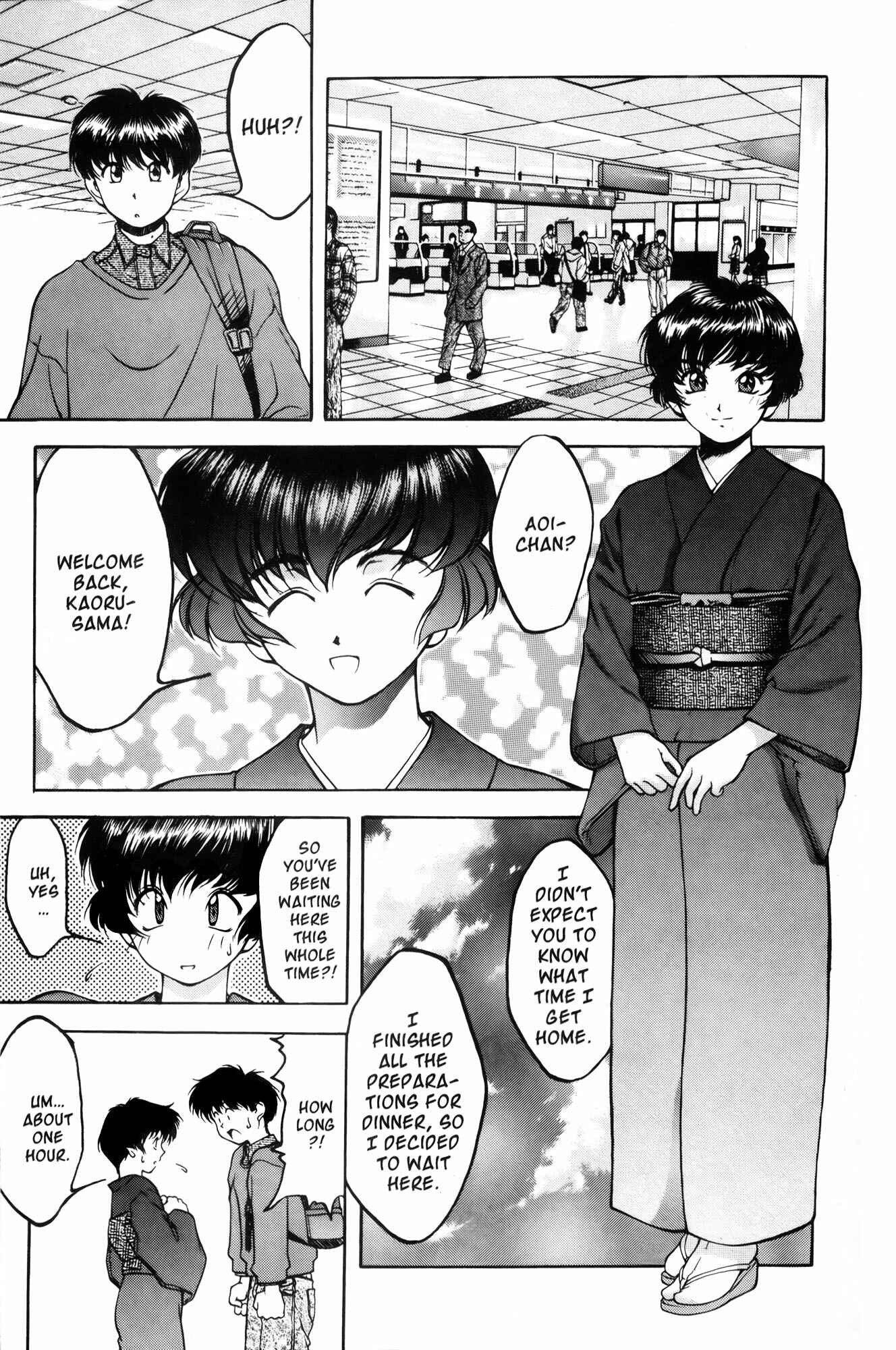 Ai Yori Aoshi Chapter 4 - Page 7