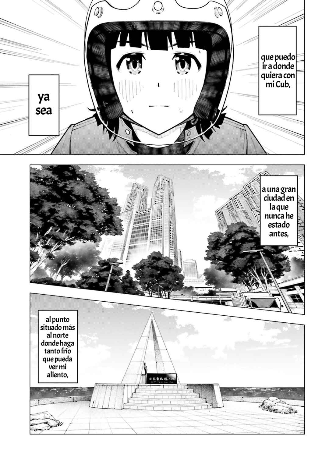 Super Cub Chapter 36 - Page 21