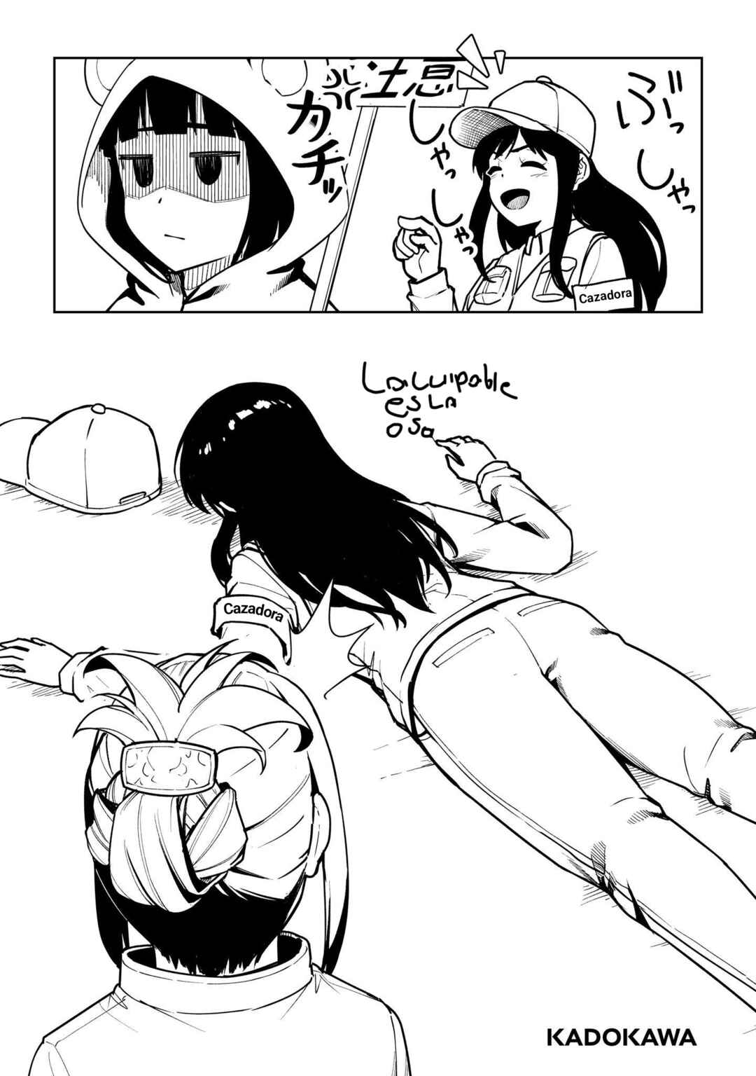 Super Cub Chapter 36 - Page 33