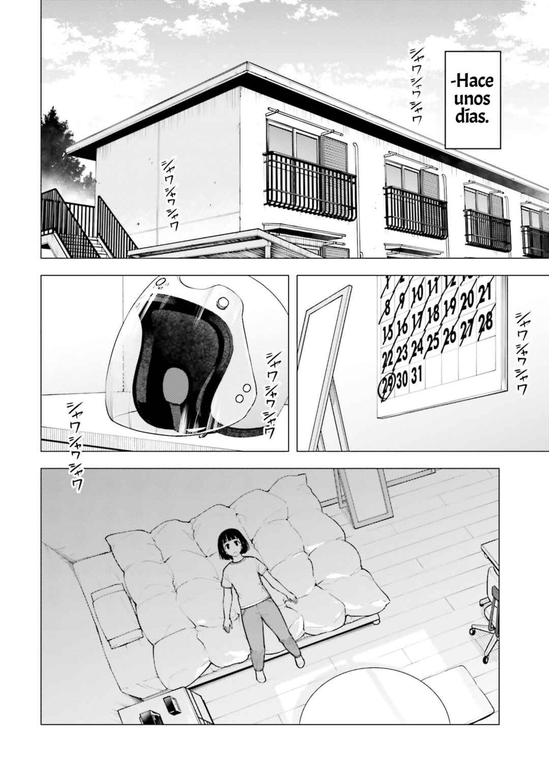 Super Cub Chapter 36 - Page 4