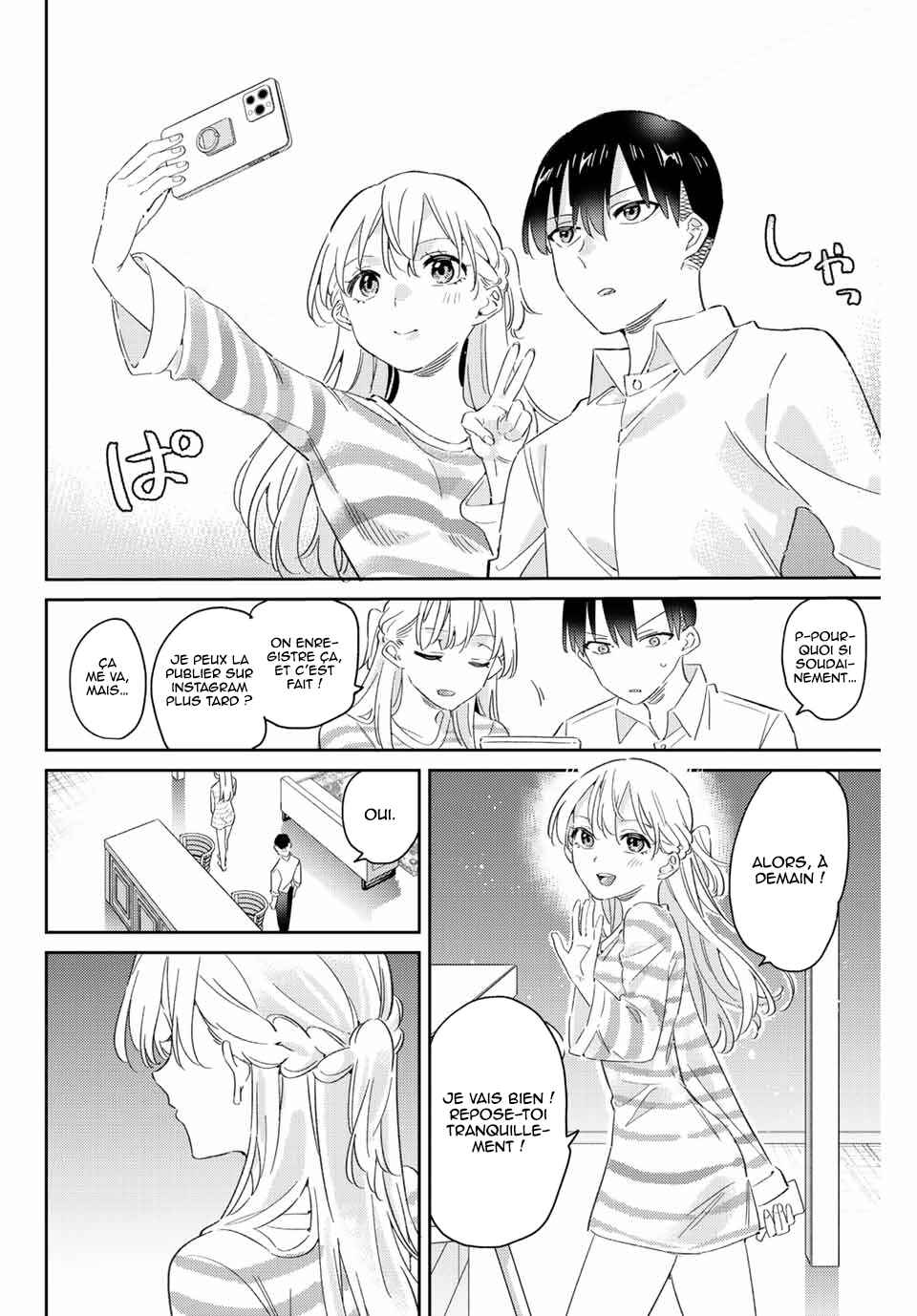 Gorin no Megami-sama ~Nadeshiko Ryou no Medal Gohan~ Chapter 17 - Page 23