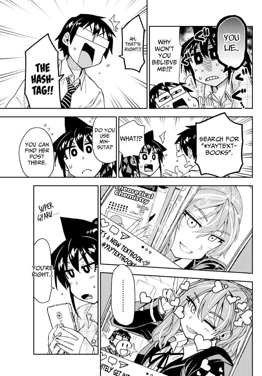 Amano Megumi wa Sukidarake! Chapter 220 - Page 13