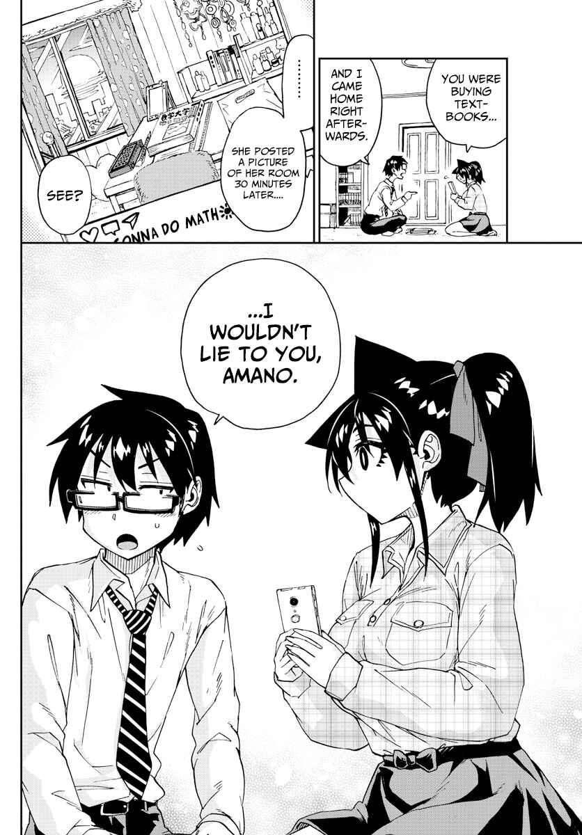 Amano Megumi wa Sukidarake! Chapter 220 - Page 14