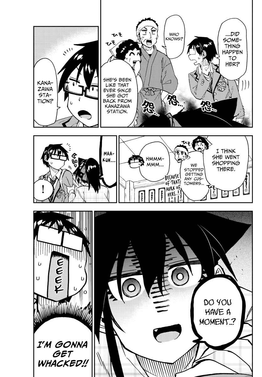 Amano Megumi wa Sukidarake! Chapter 220 - Page 5