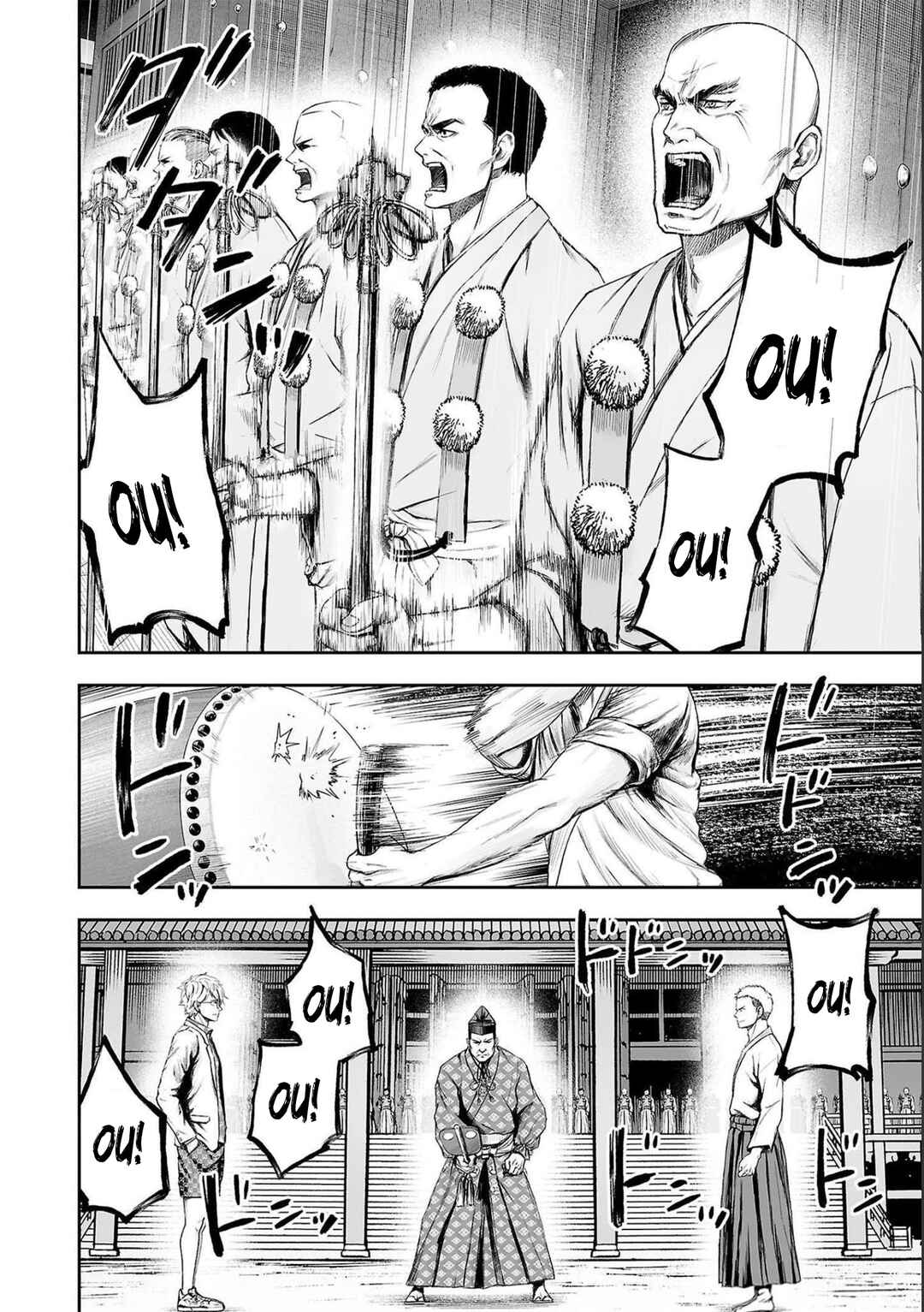 Tsuyoshi - Daremo Katenai, Aitsu ni wa Chapter 185 - Page 4