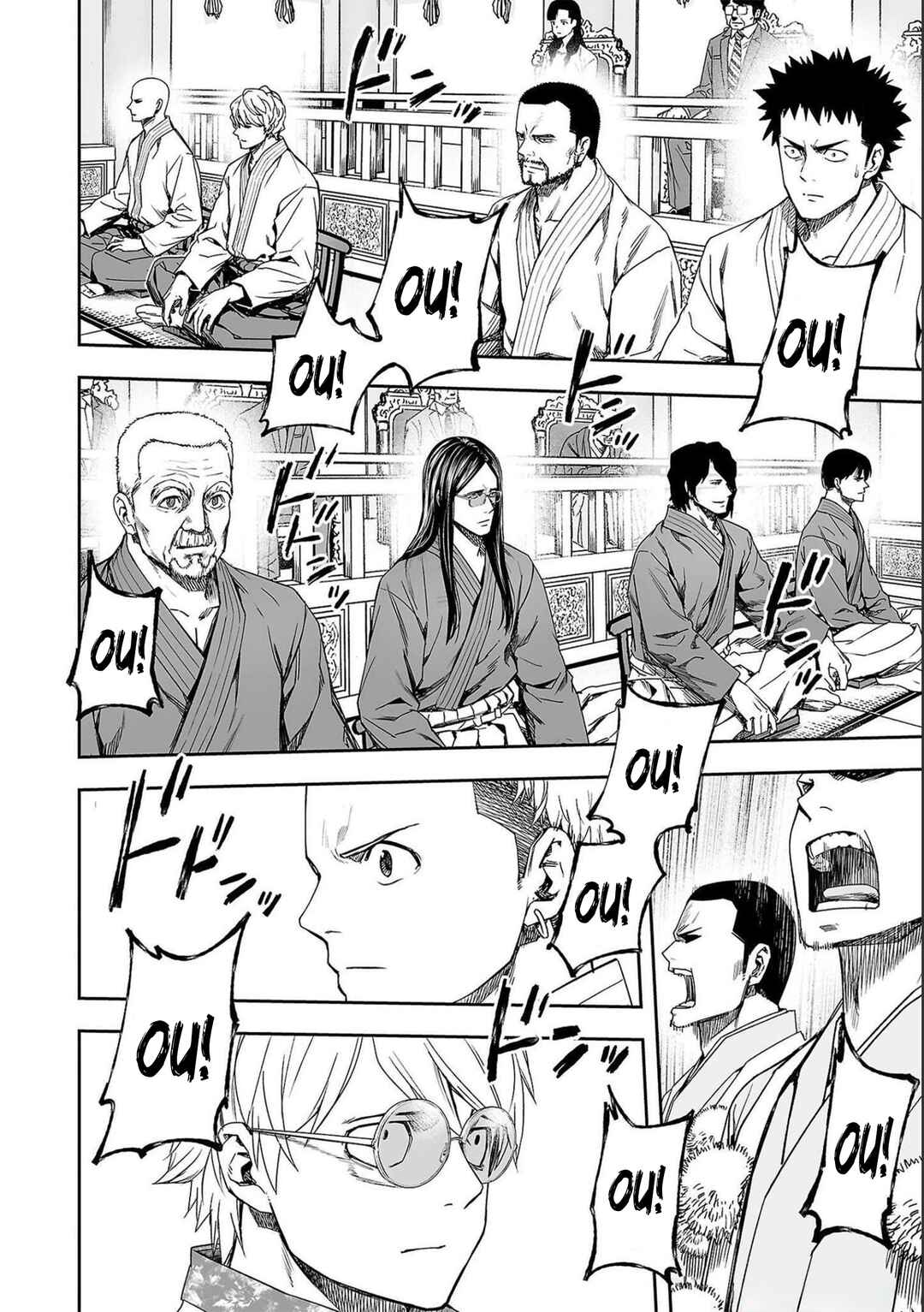 Tsuyoshi - Daremo Katenai, Aitsu ni wa Chapter 185 - Page 6
