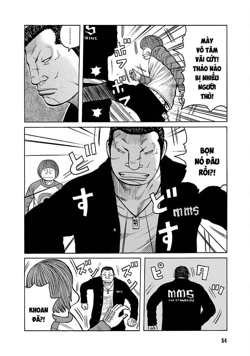 Shinsouban WORST Chapter 105 - Page 5