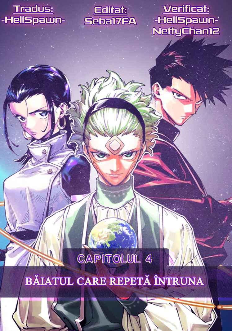 Jujutsu Kaisen Modulo Chapter 4 - Page 1