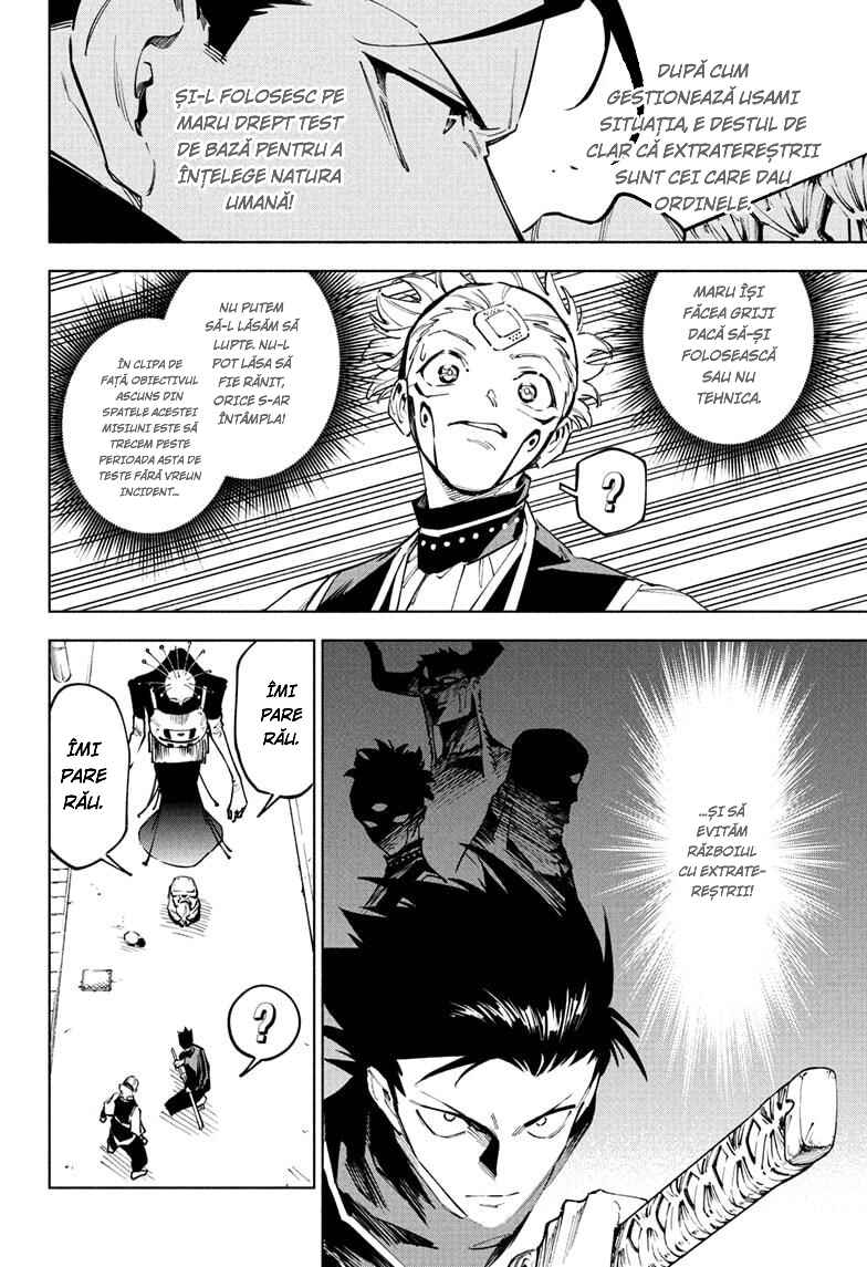 Jujutsu Kaisen Modulo Chapter 4 - Page 11