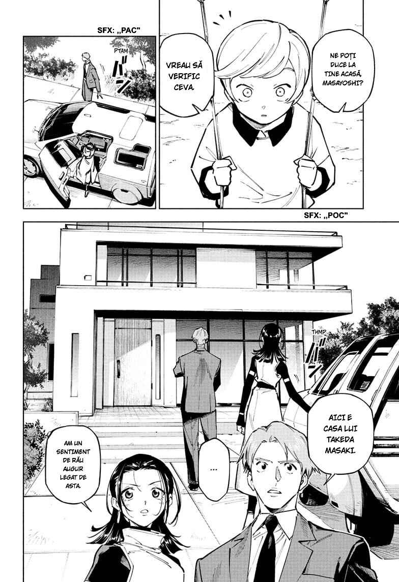 Jujutsu Kaisen Modulo Chapter 4 - Page 13