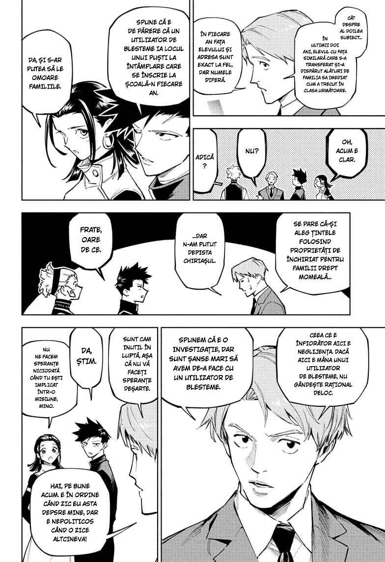 Jujutsu Kaisen Modulo Chapter 4 - Page 7