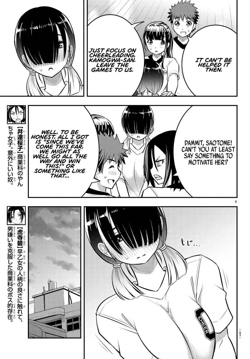 Yankee JK Kuzuhana-chan Chapter 42 - Page 11