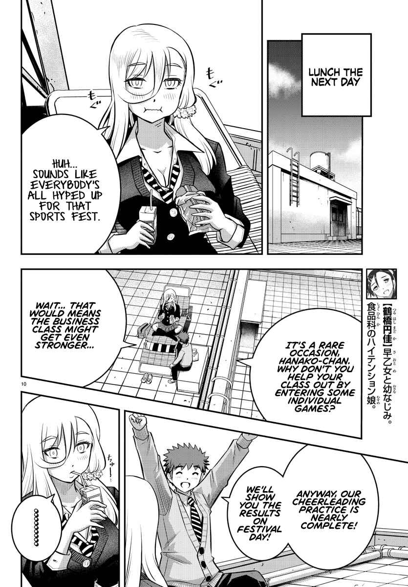 Yankee JK Kuzuhana-chan Chapter 42 - Page 12