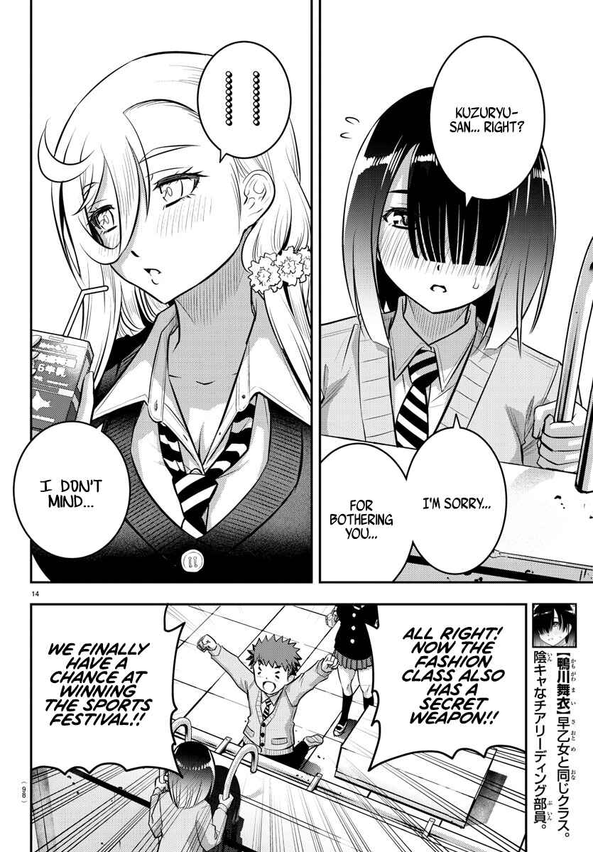 Yankee JK Kuzuhana-chan Chapter 42 - Page 16