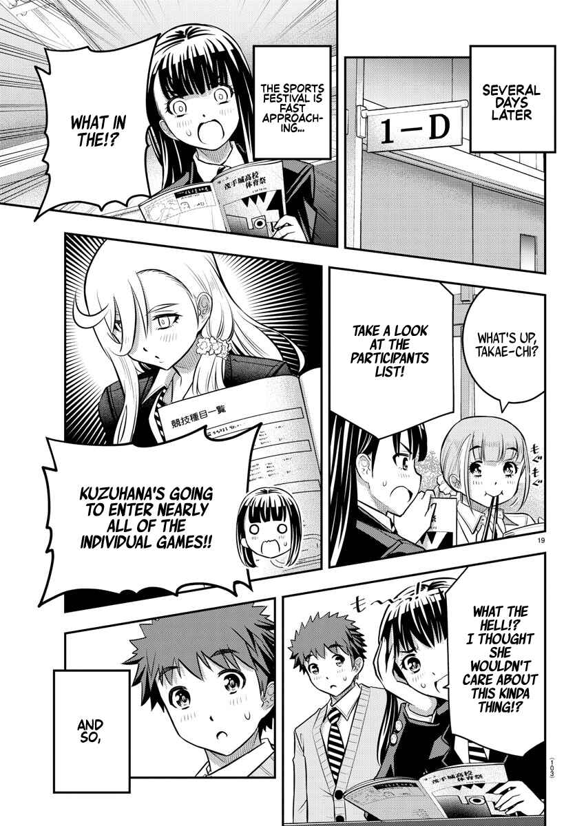 Yankee JK Kuzuhana-chan Chapter 42 - Page 21