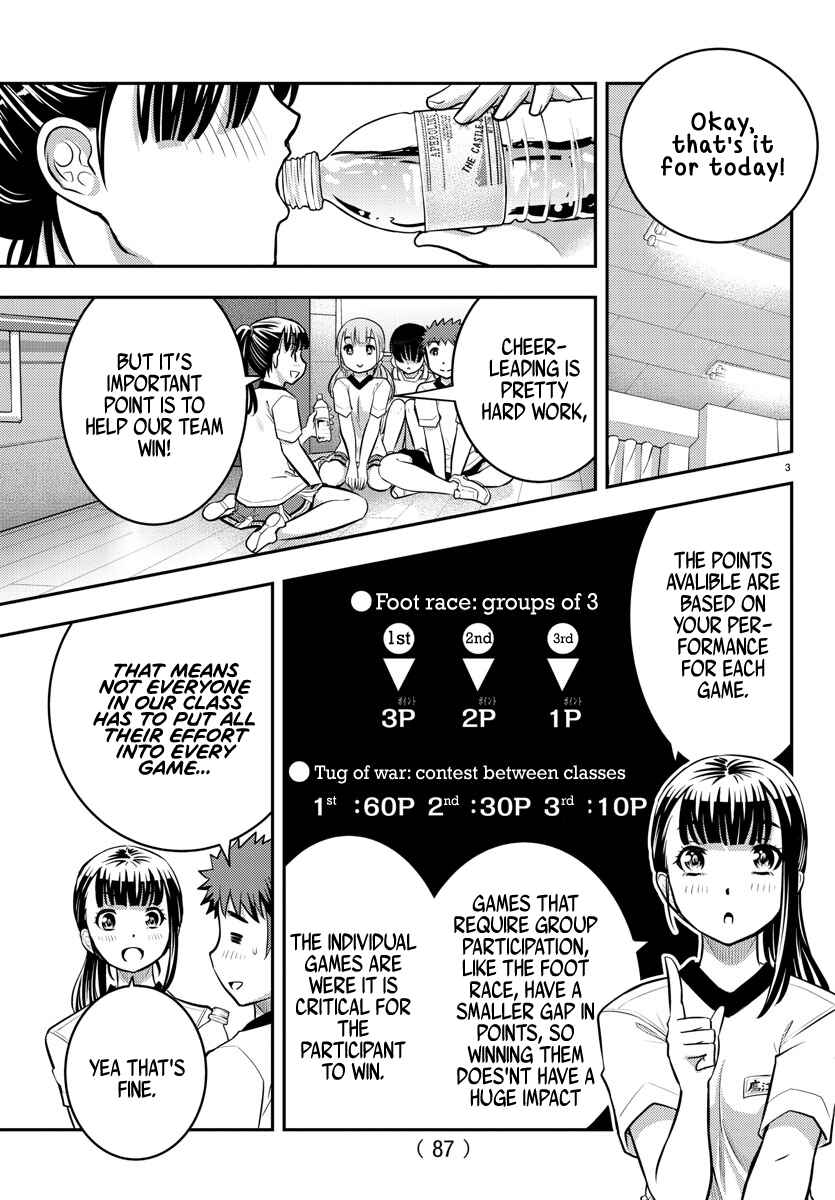 Yankee JK Kuzuhana-chan Chapter 42 - Page 5