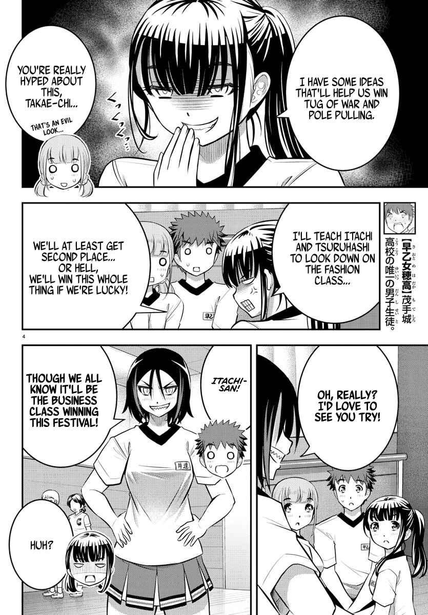 Yankee JK Kuzuhana-chan Chapter 42 - Page 6