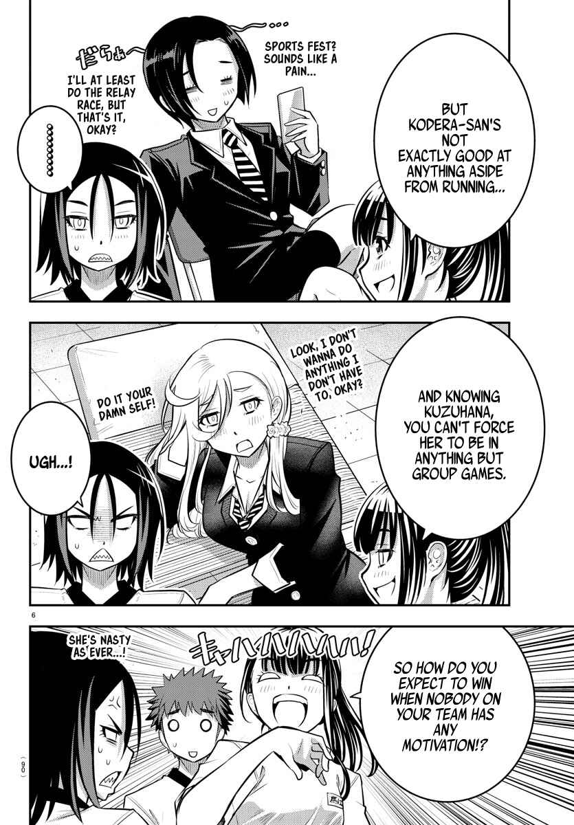 Yankee JK Kuzuhana-chan Chapter 42 - Page 8