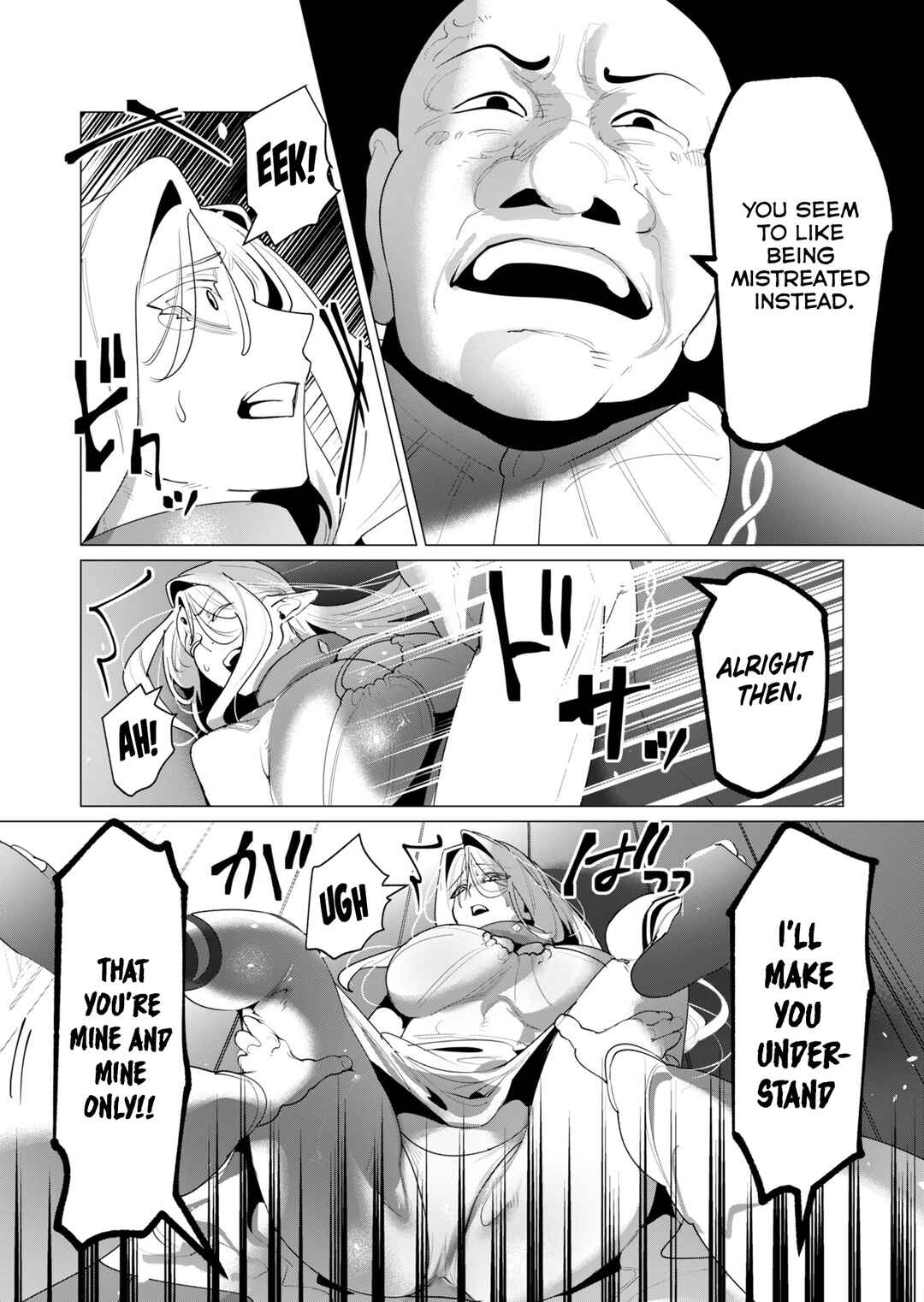 Yuusha-sama wa Houshuu ni Hitozuma wo Gokibou desu Chapter 24 - Page 16