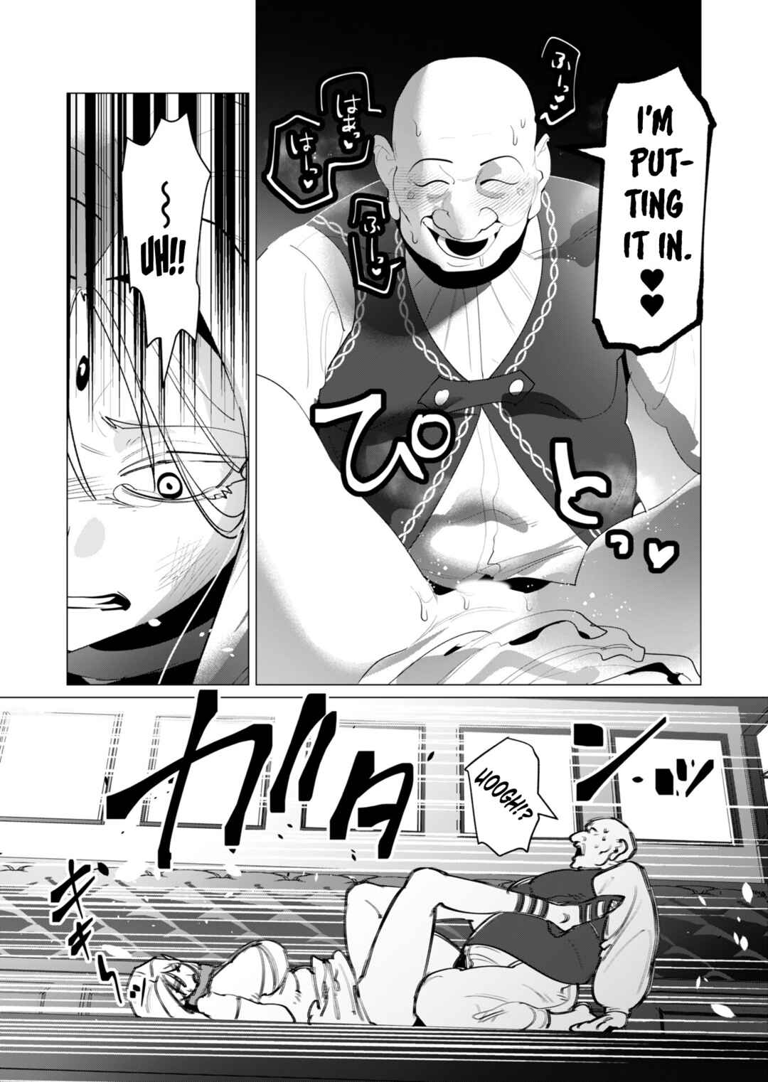 Yuusha-sama wa Houshuu ni Hitozuma wo Gokibou desu Chapter 24 - Page 19