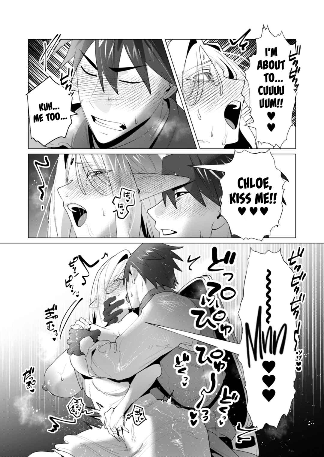 Yuusha-sama wa Houshuu ni Hitozuma wo Gokibou desu Chapter 24 - Page 29