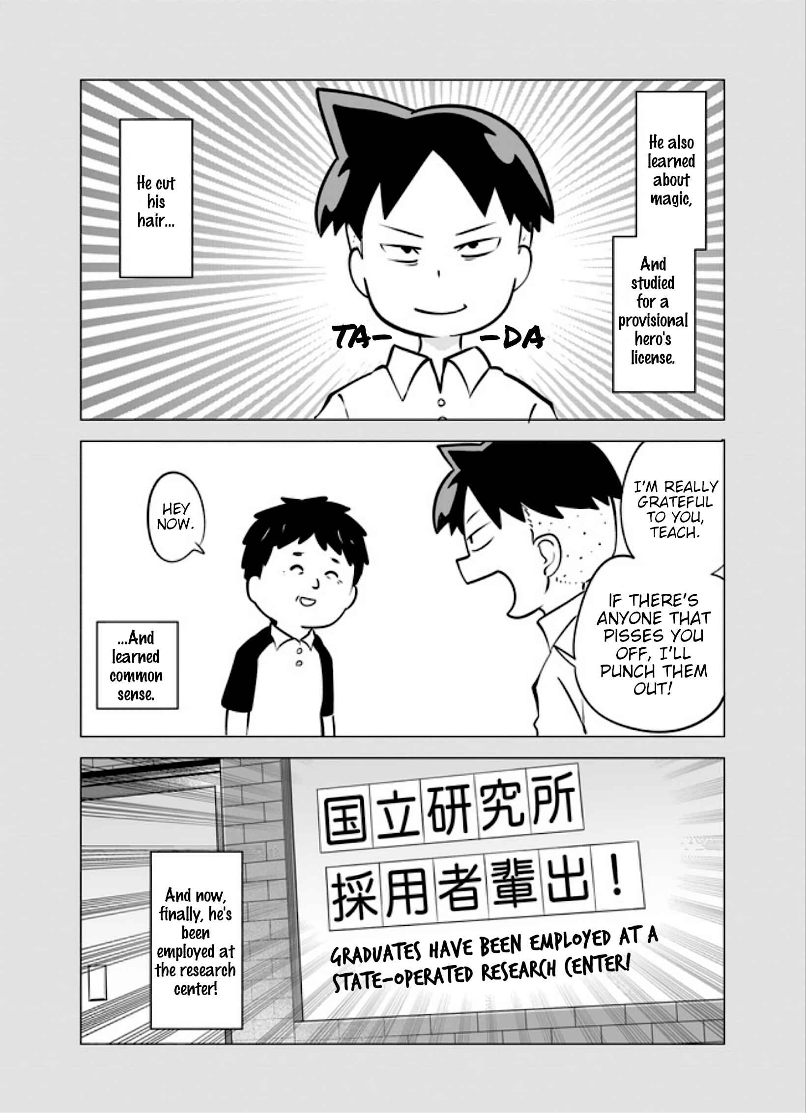 Senyuu. Chapter 6 - Page 7