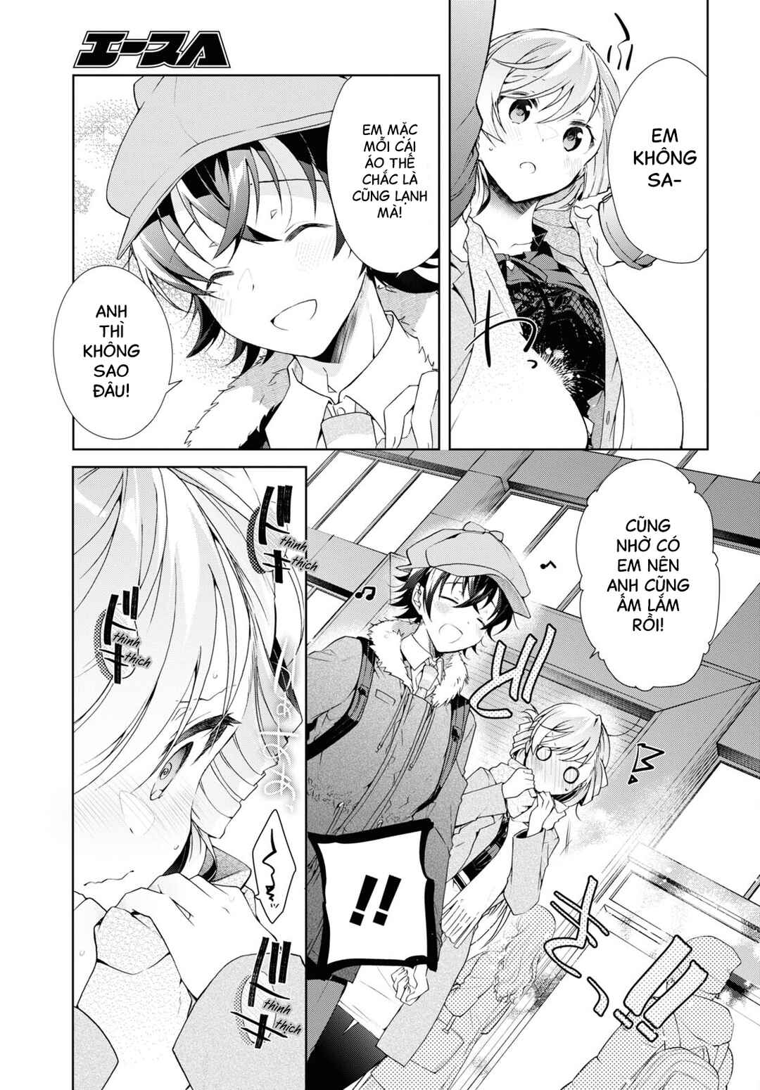 Isshiki-san wa Koi wo Shiritai. Chapter 30.2 - Page 15