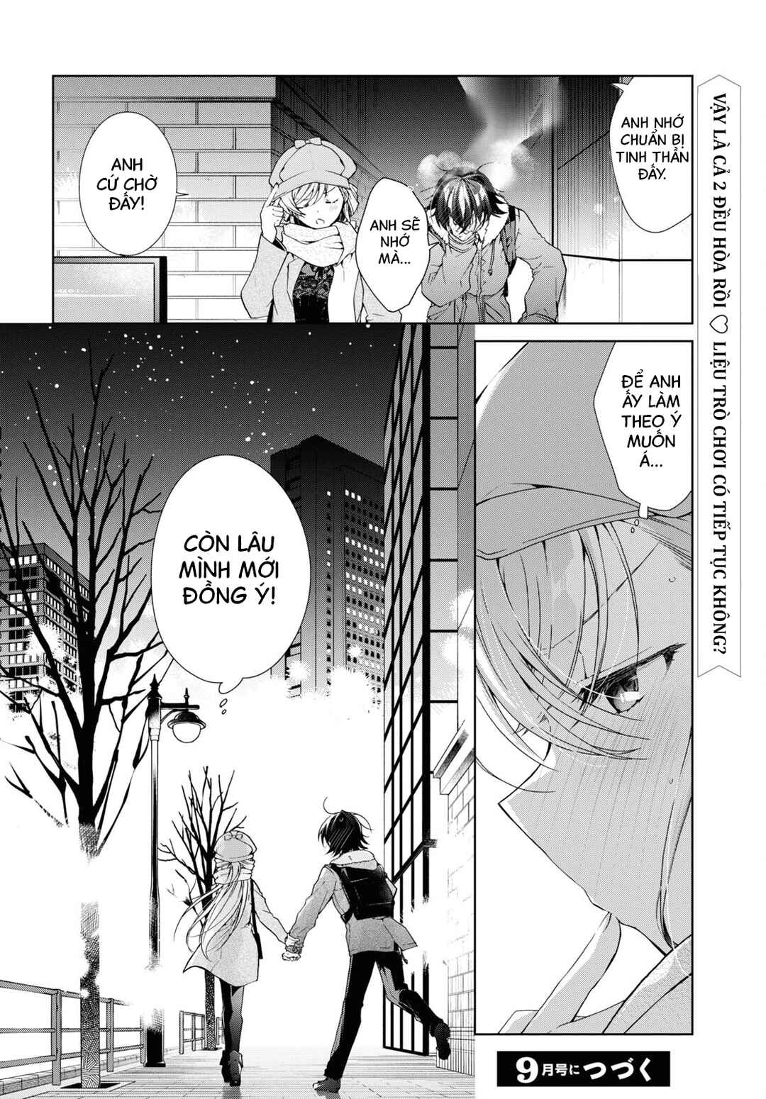 Isshiki-san wa Koi wo Shiritai. Chapter 30.2 - Page 22