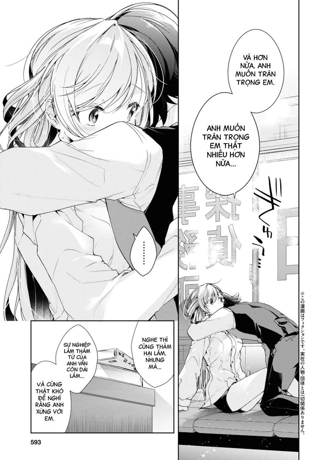 Isshiki-san wa Koi wo Shiritai. Chapter 30.2 - Page 3