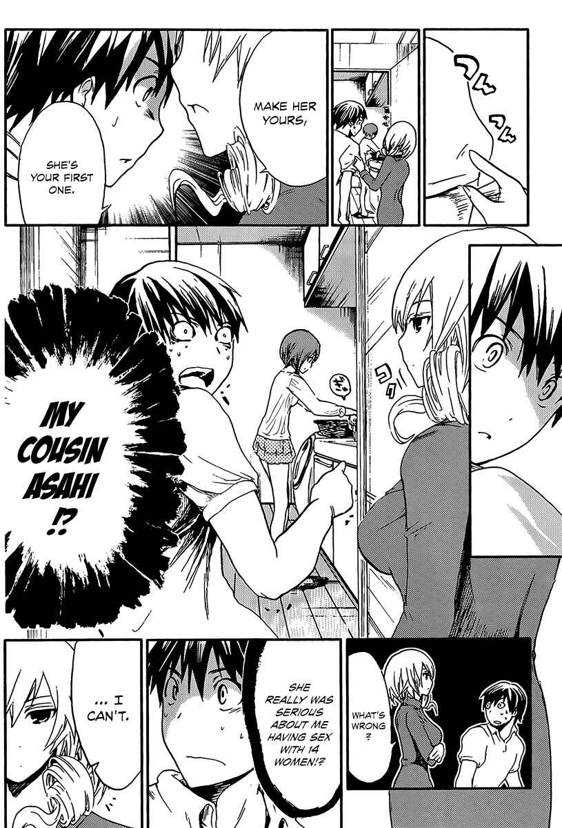 Minamoto-kun Monogatari Chapter 3 - Page 7