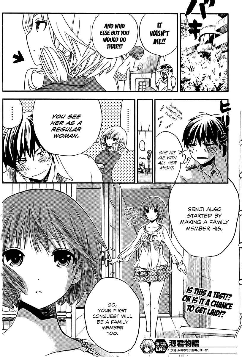 Minamoto-kun Monogatari Chapter 3 - Page 9
