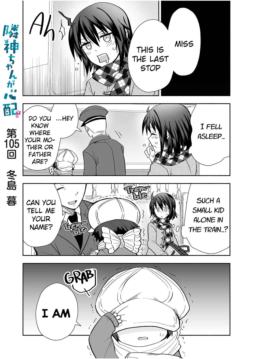 Rinjin-chan ga Shinpai Chapter 105 - Page 1