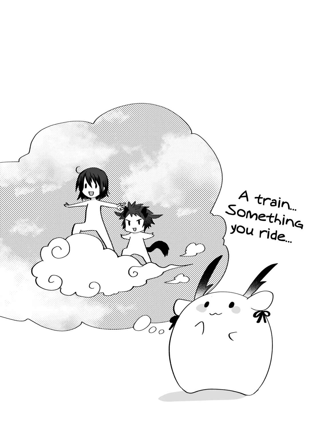 Rinjin-chan ga Shinpai Chapter 105 - Page 6