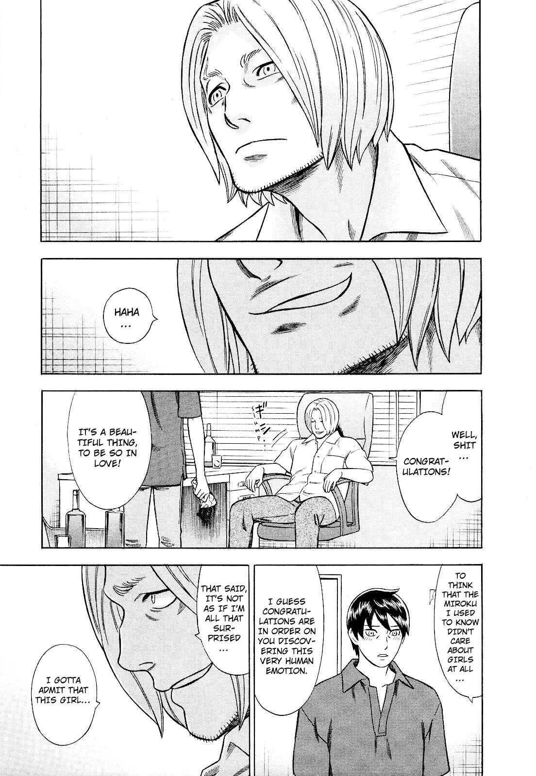 Tsumi to Batsu: A Falsified Romance Chapter 78 - Page 15