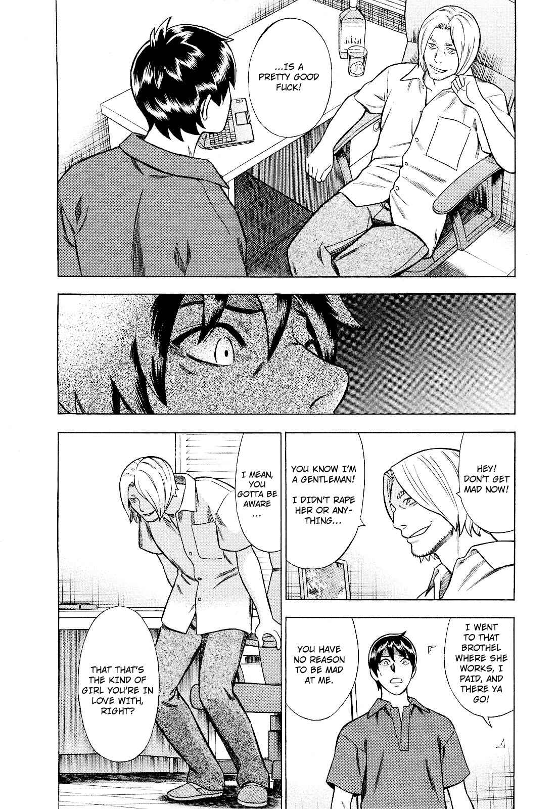 Tsumi to Batsu: A Falsified Romance Chapter 78 - Page 16