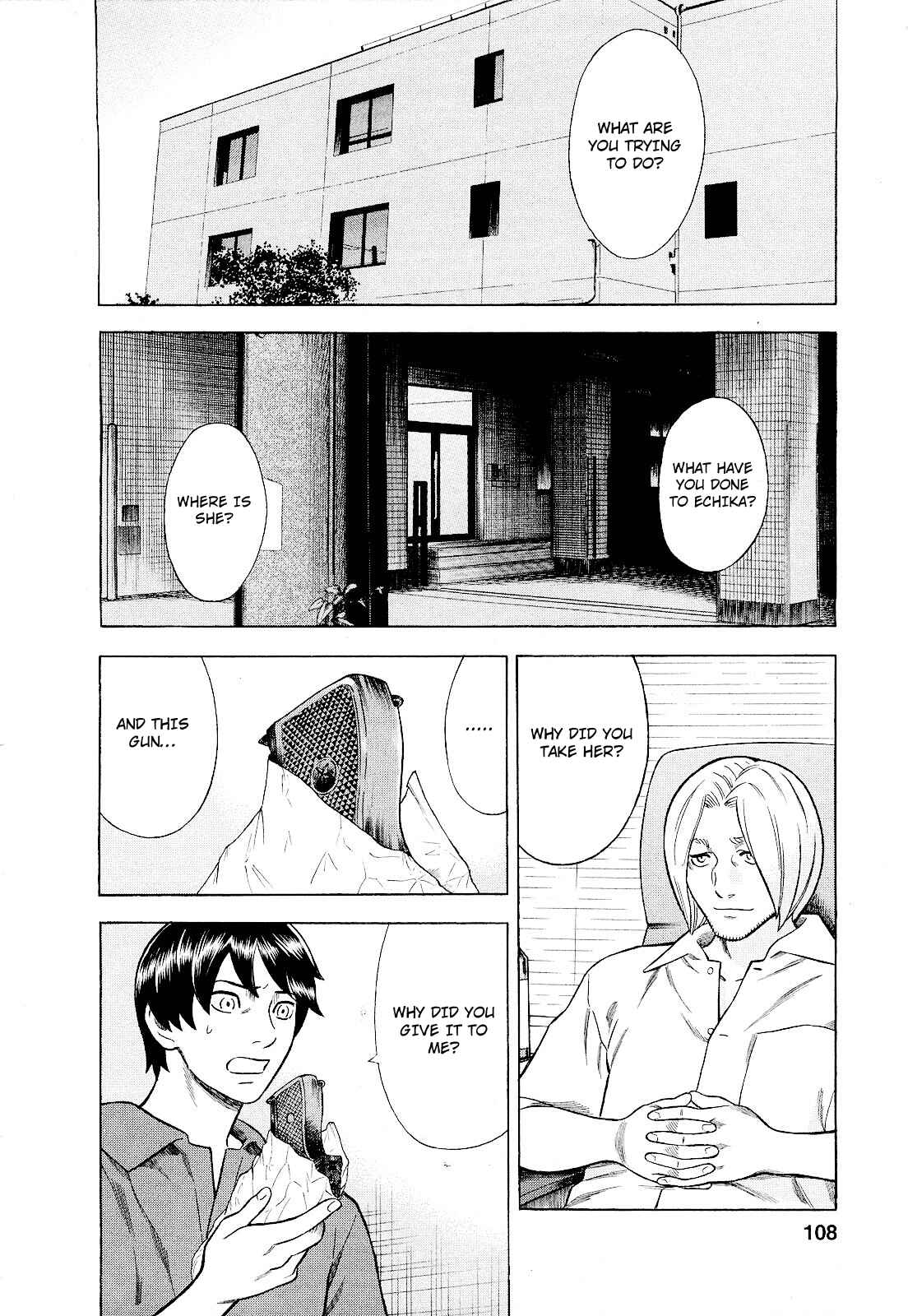 Tsumi to Batsu: A Falsified Romance Chapter 78 - Page 2