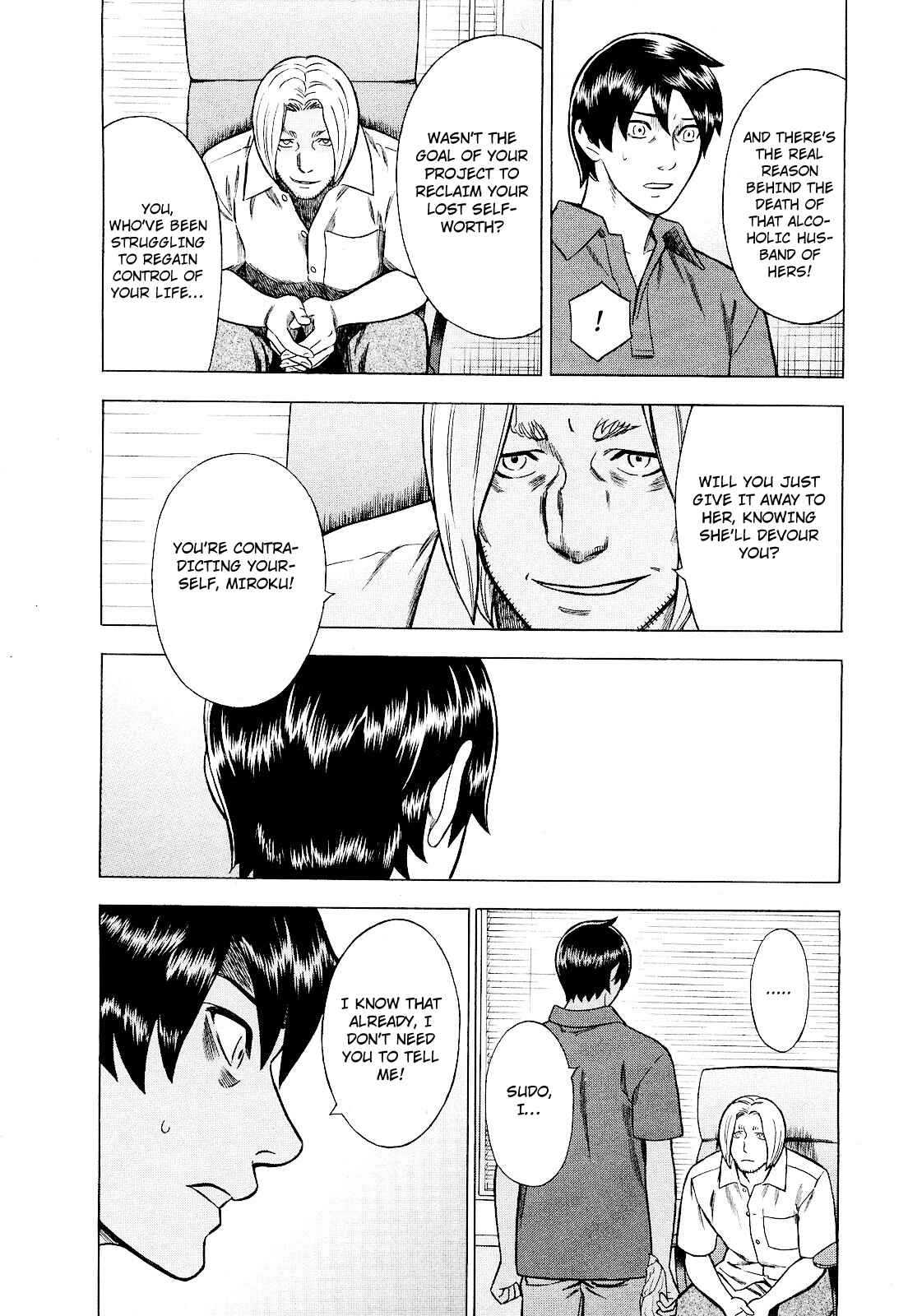Tsumi to Batsu: A Falsified Romance Chapter 78 - Page 8