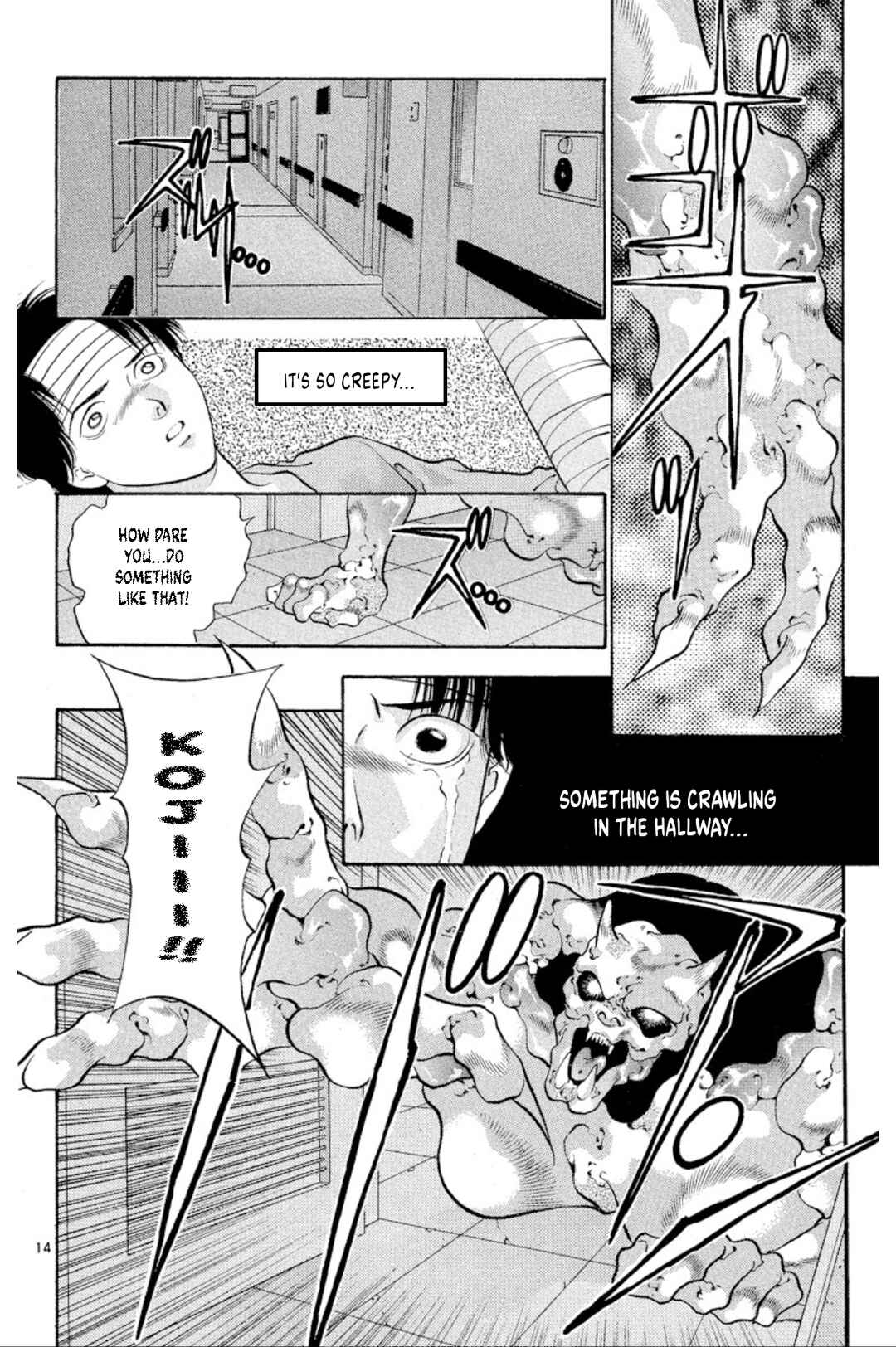 Onikirimaru Chapter 72 - Page 14