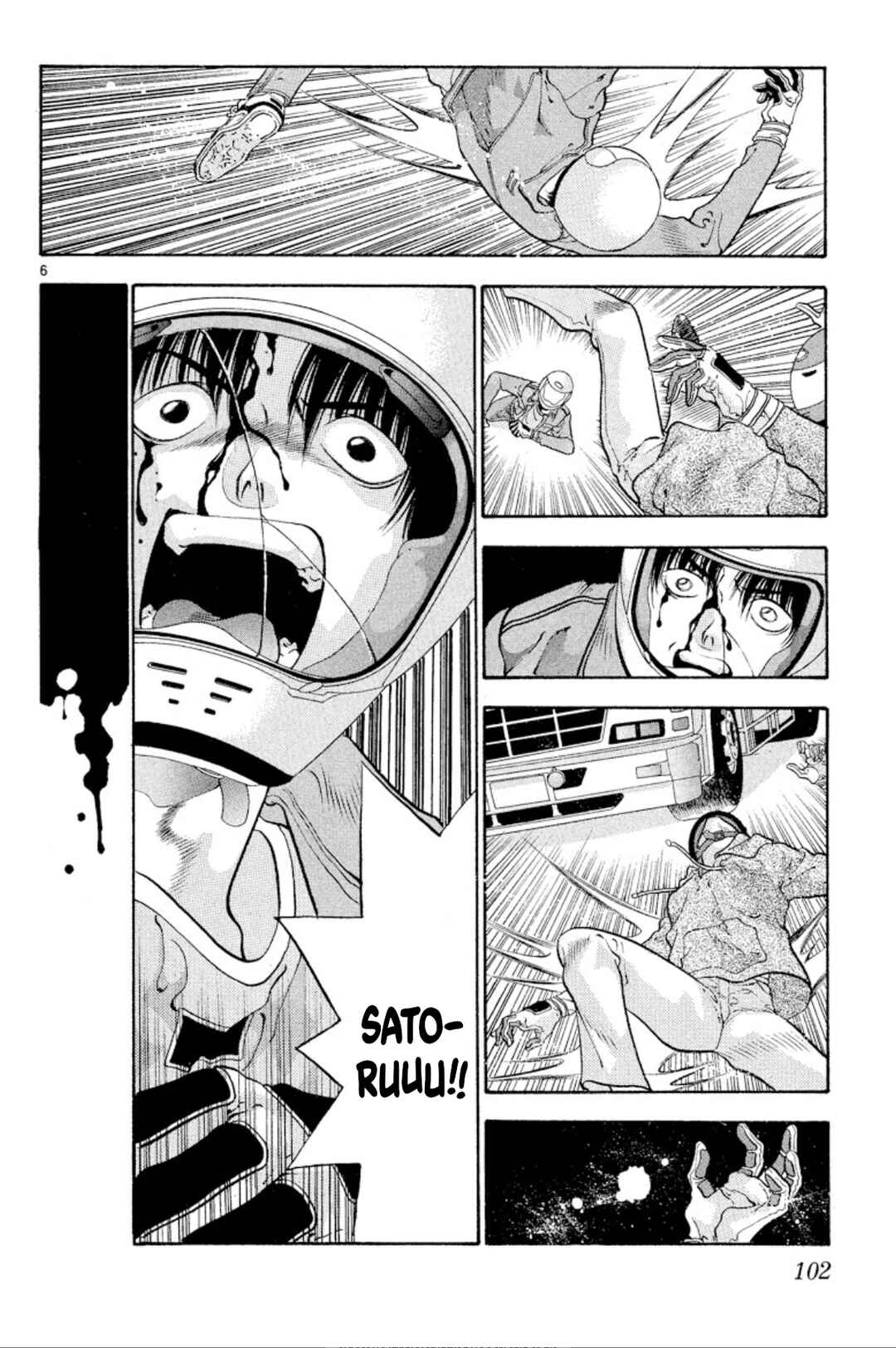 Onikirimaru Chapter 72 - Page 6