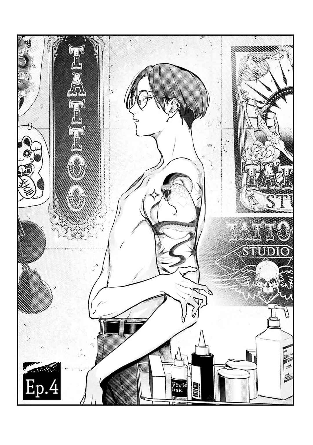 Love Tattoo Chapter 4 - Page 3